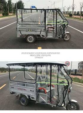 曦曦电动三轮车棚雨022044全顶封车闭三开 三轮覆合遮阳挡雨棚电