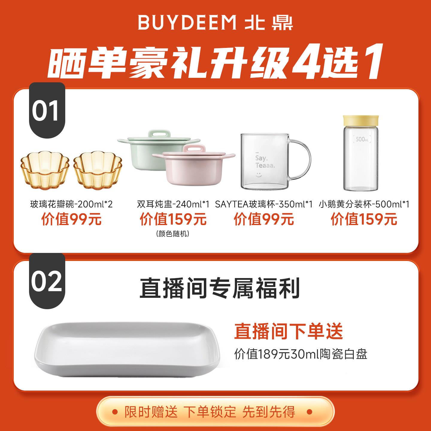 北鼎电蒸锅家用多功能双层蒸烧锅5智能预炖约防干汽锅炖锅蒸G56A