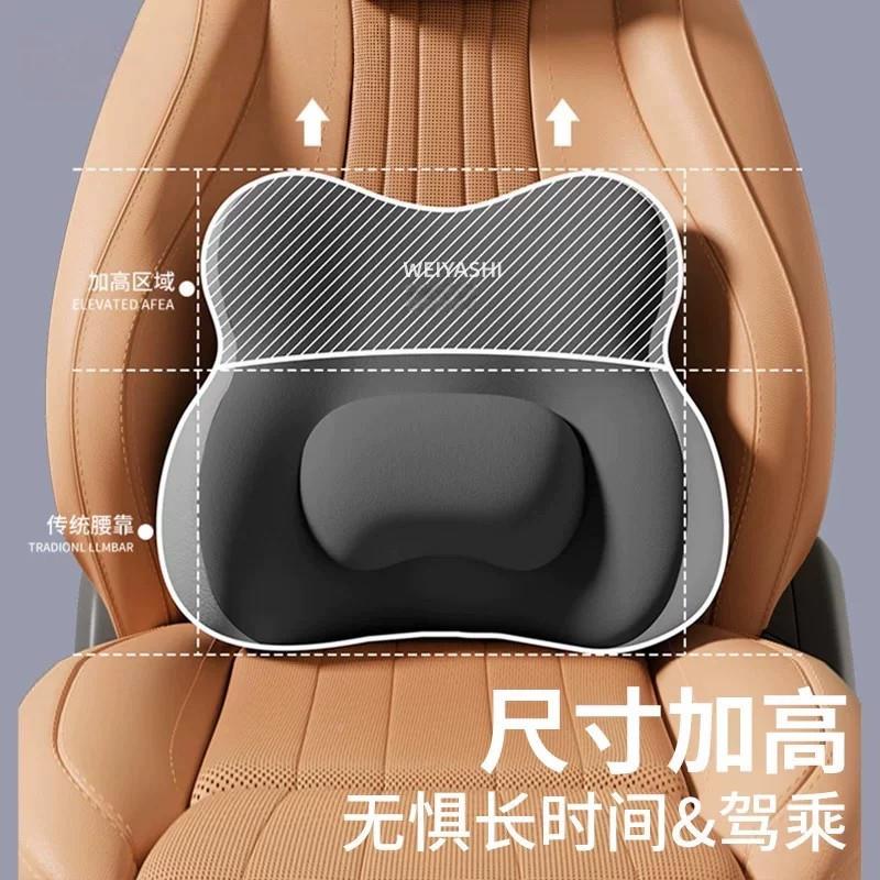 汽车枕头腰支靠套装车用座椅靠垫靠车背内腰垫护腰护颈腰久腰靠20