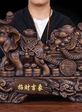 实木质招财大摆件象刻纯木雕吉客DZ-630-8厅办公室桌面摆设公司开
