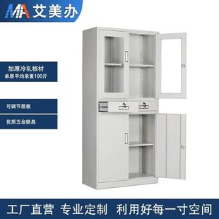 定制款二斗文m件柜宽6器0/70/80/90/c办公铁皮带柜家用锁储物柜子