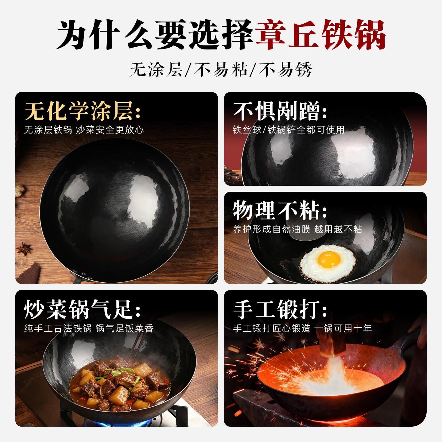 章丘斯手工锻打铁明锅炒锅用加深耐用不沾锅圆底家无涂层瓦炉火