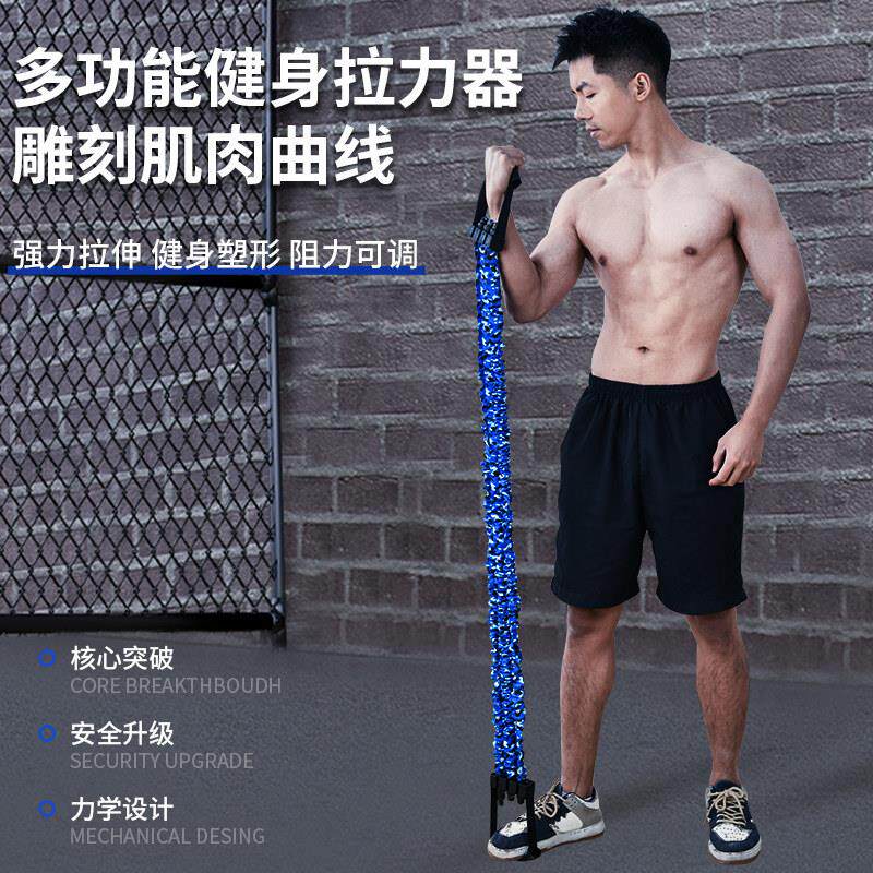 力绳家扩胸拉品奈-MCL力器三用练胸肌弹力带脚蹬孔拉力带男士健身