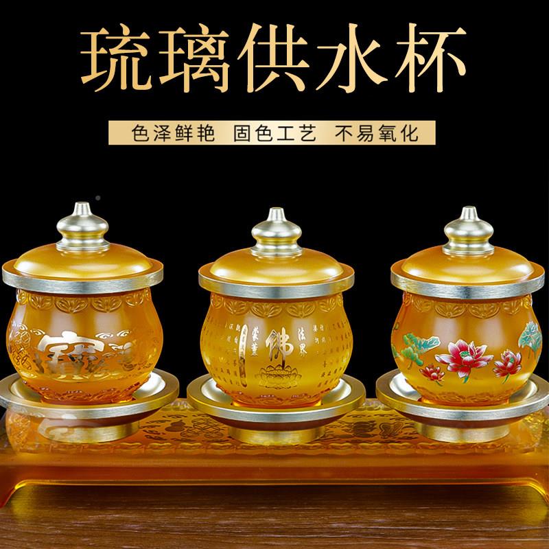 供佛用品套装佛具用全品大佛前供具水杯花瓶供灯盘炉供供奉摆CHJ