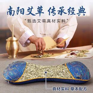 艾秋草加热颈敷椎枕冬护颈家用艾灸头枕富贵82860包睡觉电热疗热