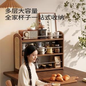 竹山下杯架台置放物架2026新款餐桌面杯水杯置架茶具子展示架