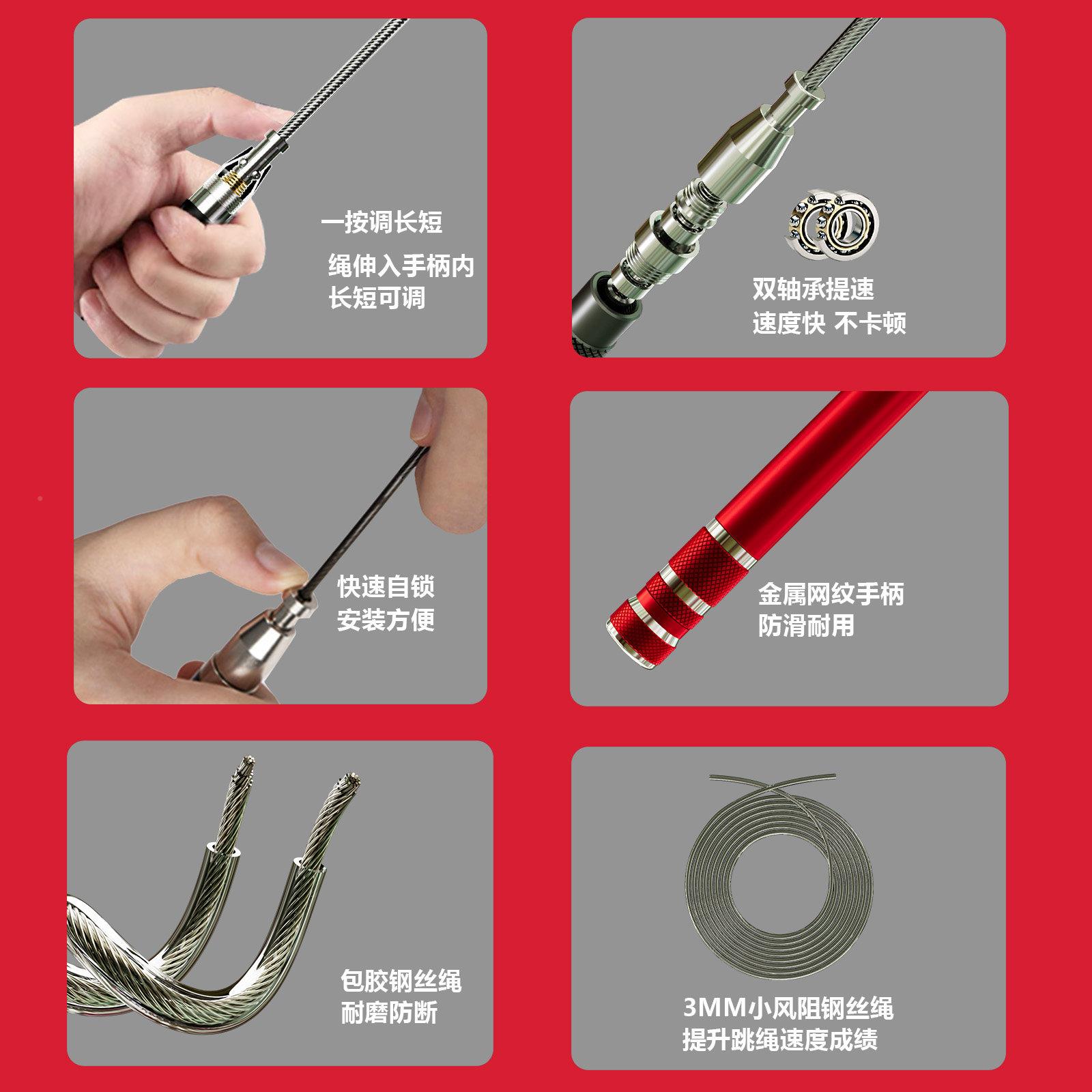 MOOLD摩金钢丝G竞速跳绳减肥动男女小t07学生运专比赛中业考钢丝