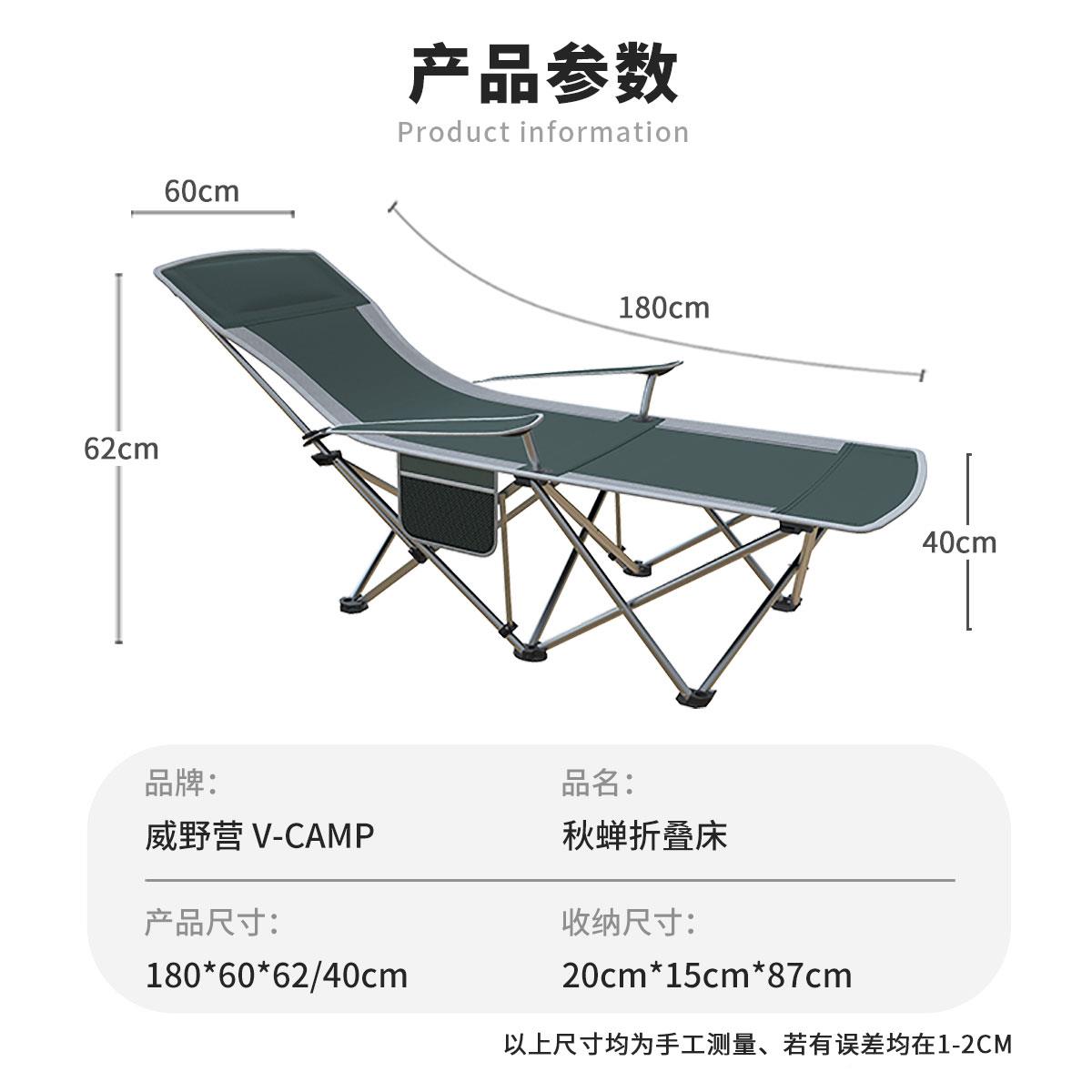 威野营户外折叠躺携椅休折叠椅午公办室便折叠VF2001床露营椅子午