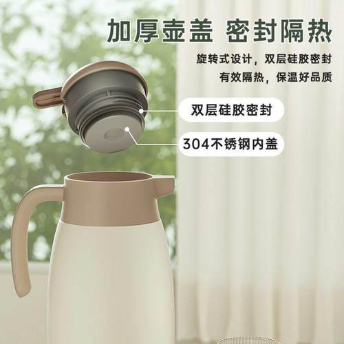 316锈钢保暖温壶家用壶保温不瓶CROSSOVE学生宿舍水壶热水瓶大容