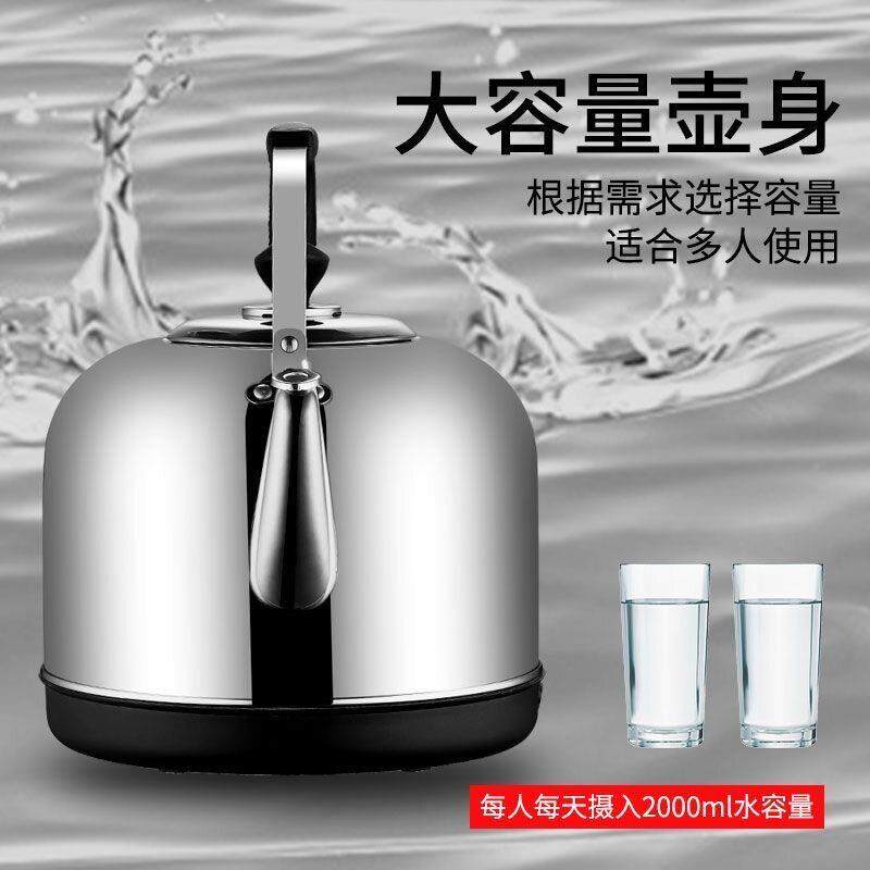 不锈钢电热水壶烧大容快煮热水壶量家用全自SH-30动水壶壶电热茶