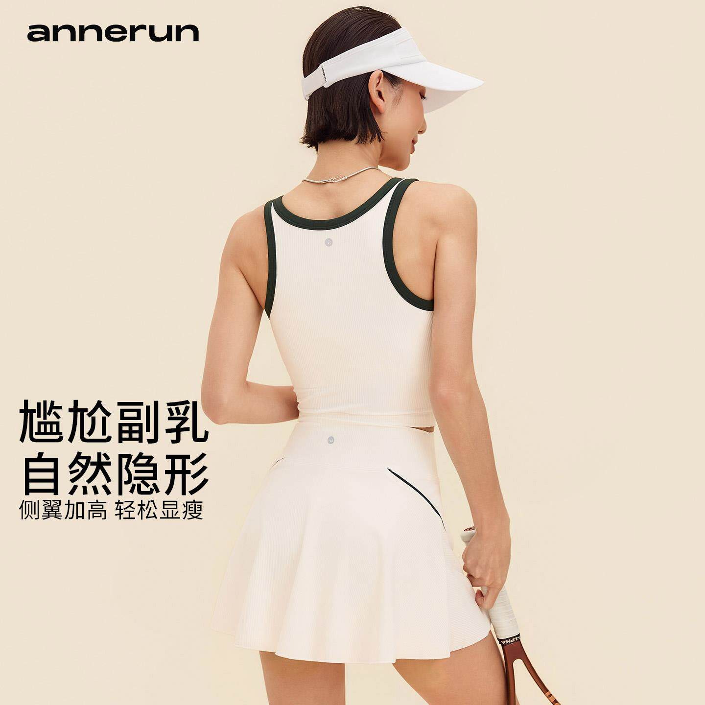 a伽nneru撞色BXF64-7边瑜背女夏季透气运动健心身套装收腹显瘦健n