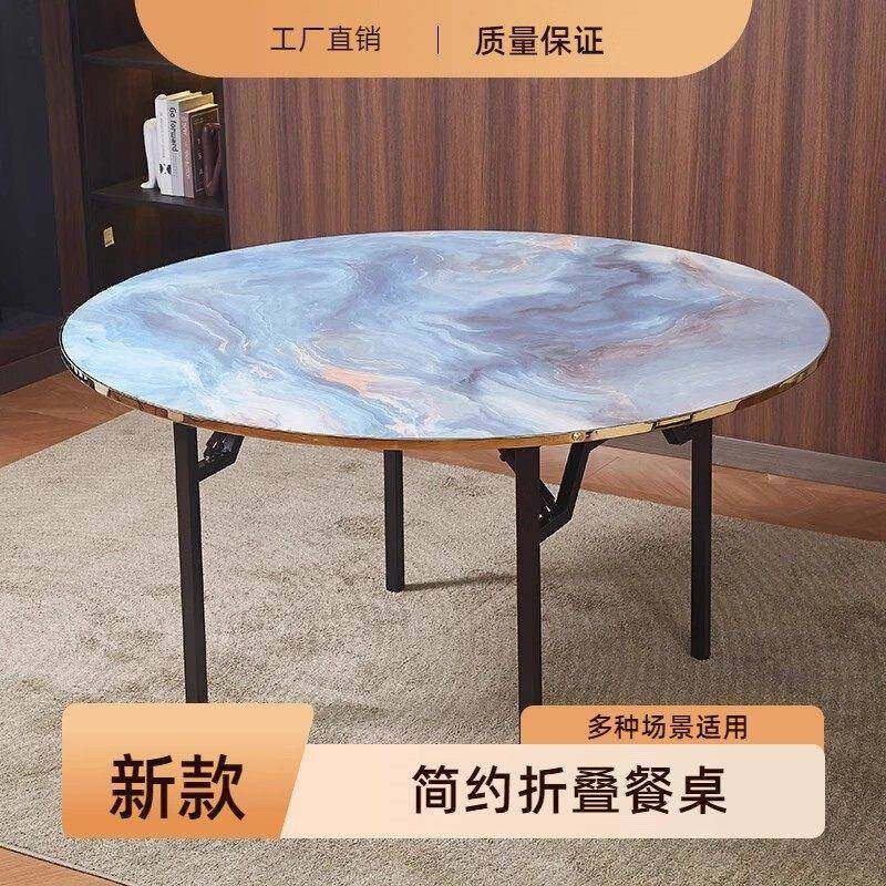 圆桌饭桌面板可玻璃转酒盘折叠架餐桌5725食堂吃饭乡带村家用桌店,住宅家具,岩板餐桌,淘宝优惠券,粉丝福利购,淘宝优惠卷