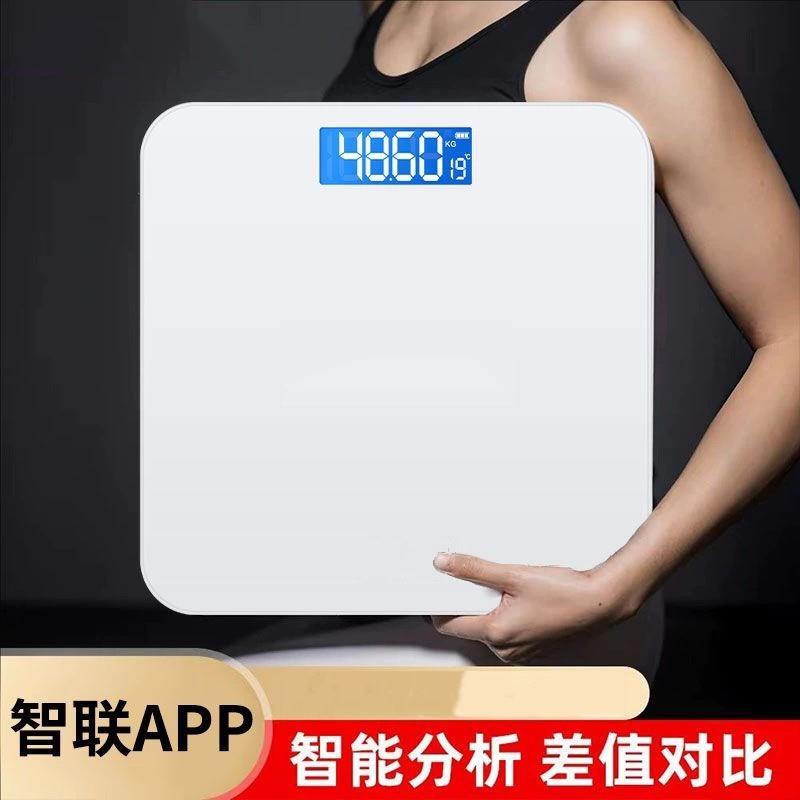 德国新精度体计智能称重体脂秤2026款JH260505家用耐用小型宿高舍