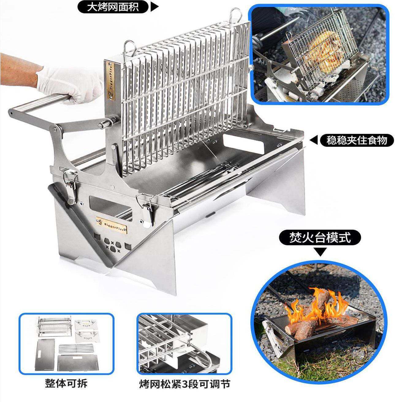 比格加之火63z4PytQSw0°翻转烧【烤架】户外BBQ烤炉厚不锈钢可旋