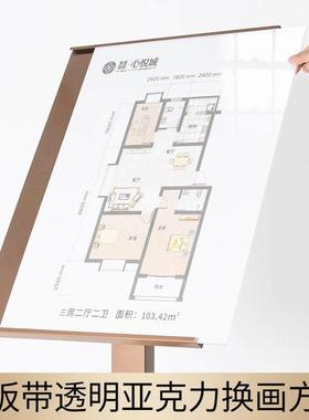 告展牌酒店水牌指引立迎宾NVM展架立式广落地牌式导向海报示亚克