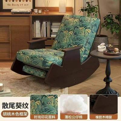 实木摇椅阳90640摇摇覆古躺椅台家用沙发发单人沙椅客厅休闲椅全