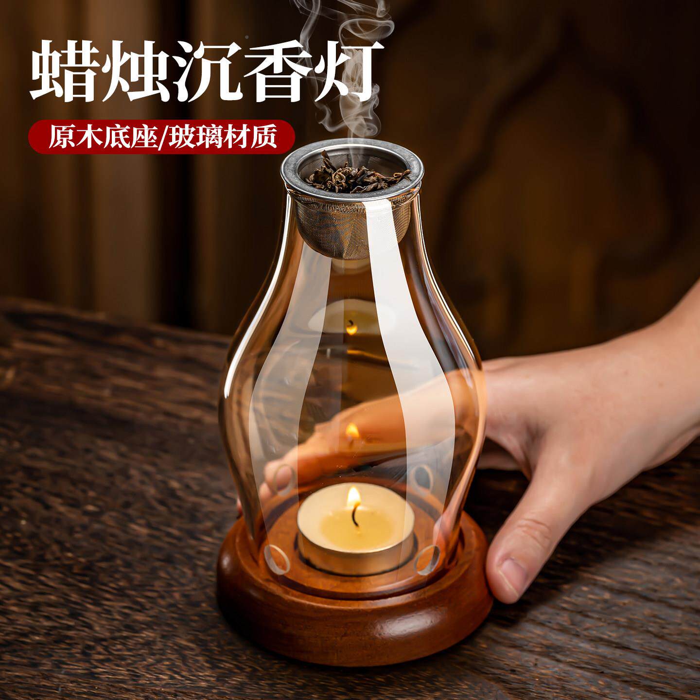 玻璃打香薰灯隔火沉ORK香熏香炉悟静坐打禅坐檀蜡香烛道台罩家用