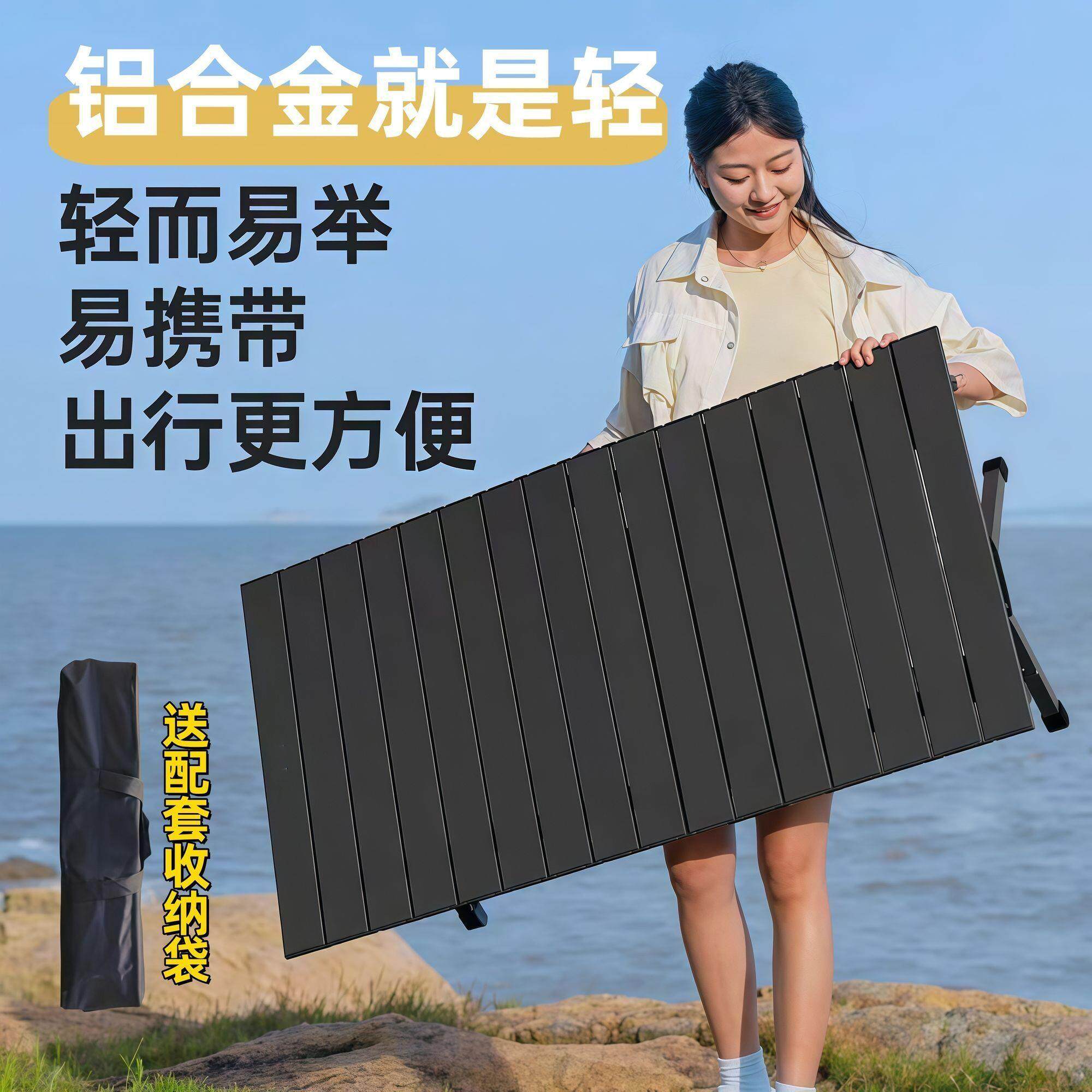 便携式外折叠桌野外露营卷桌沙滩庭院烧蛋烤摆摊加厚桌RYB户凳椅