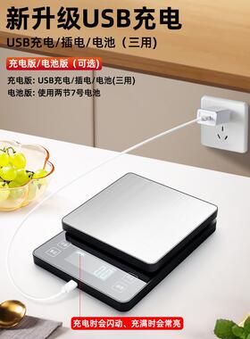 精准厨秤电子秤克房称家用食物秤烘焙品食秤高精DUY度重克称小型