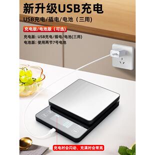 精准厨秤电子秤克房称家用食物秤烘焙品食秤高精DUY度重克称小型