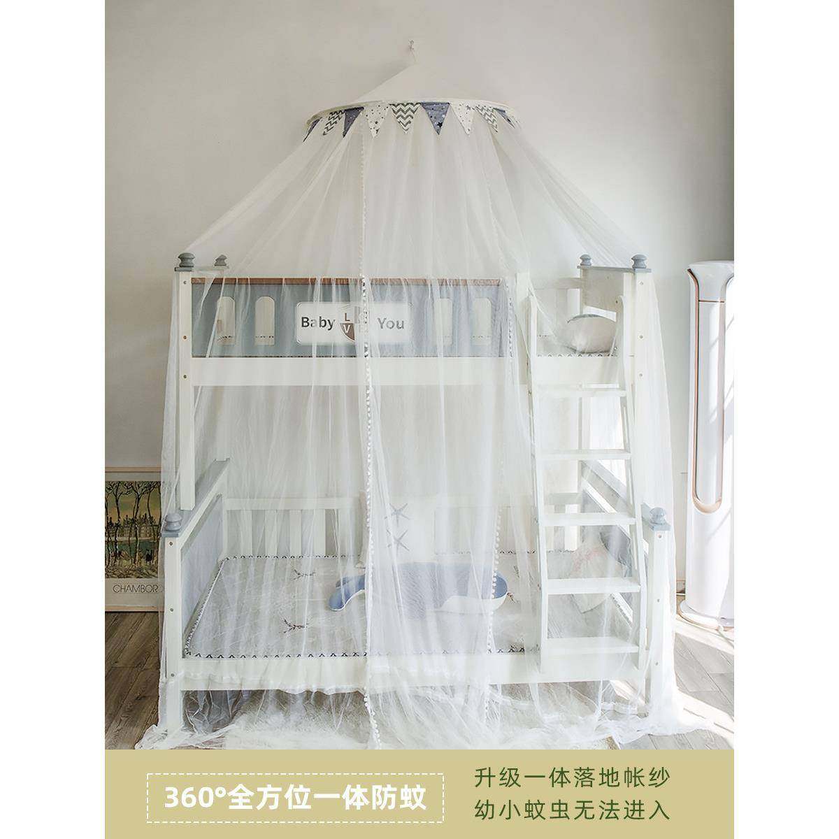 儿童蚊帐上下铺子床双层学母家生新款半圆高低床梯形用免安装体式,床上用品,蚊帐,淘宝优惠券,粉丝福利购,淘宝优惠卷