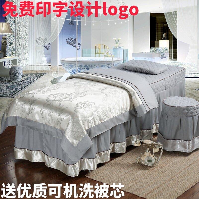 摩美容20200403床罩件套纯色简美约容四院按理疗高端轻奢带洞床套