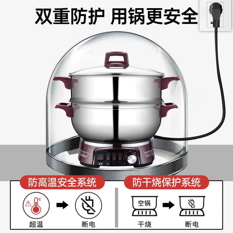 惠当器家电蒸锅多能定时蒸锅大量多层馒功容头早餐机蒸菜G31饭神