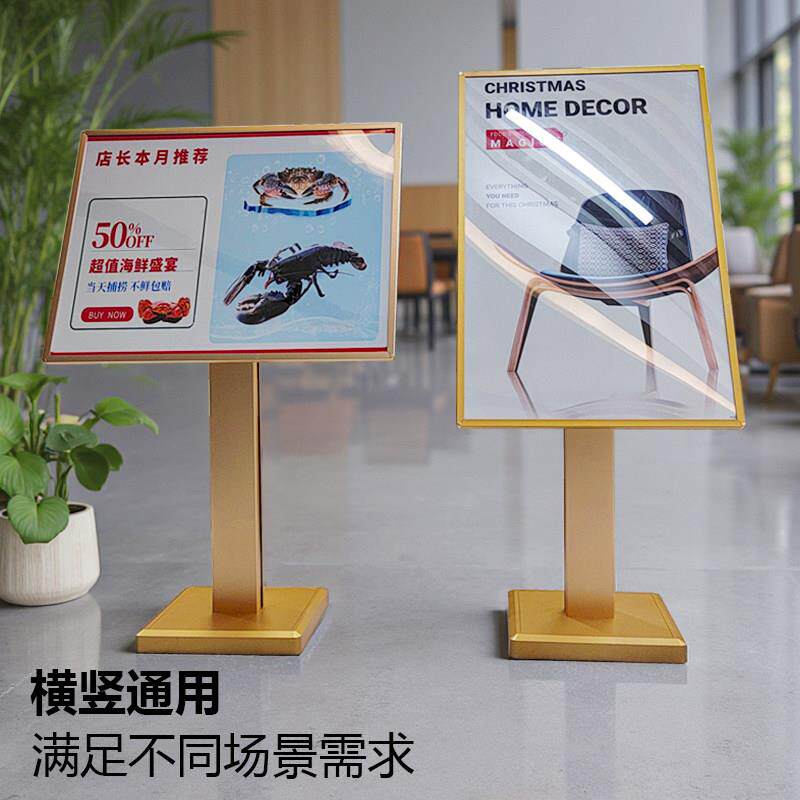 立式水牌商展示牌指导向牌酒店场Q46A牌大堂迎宾牌落地广告牌引展
