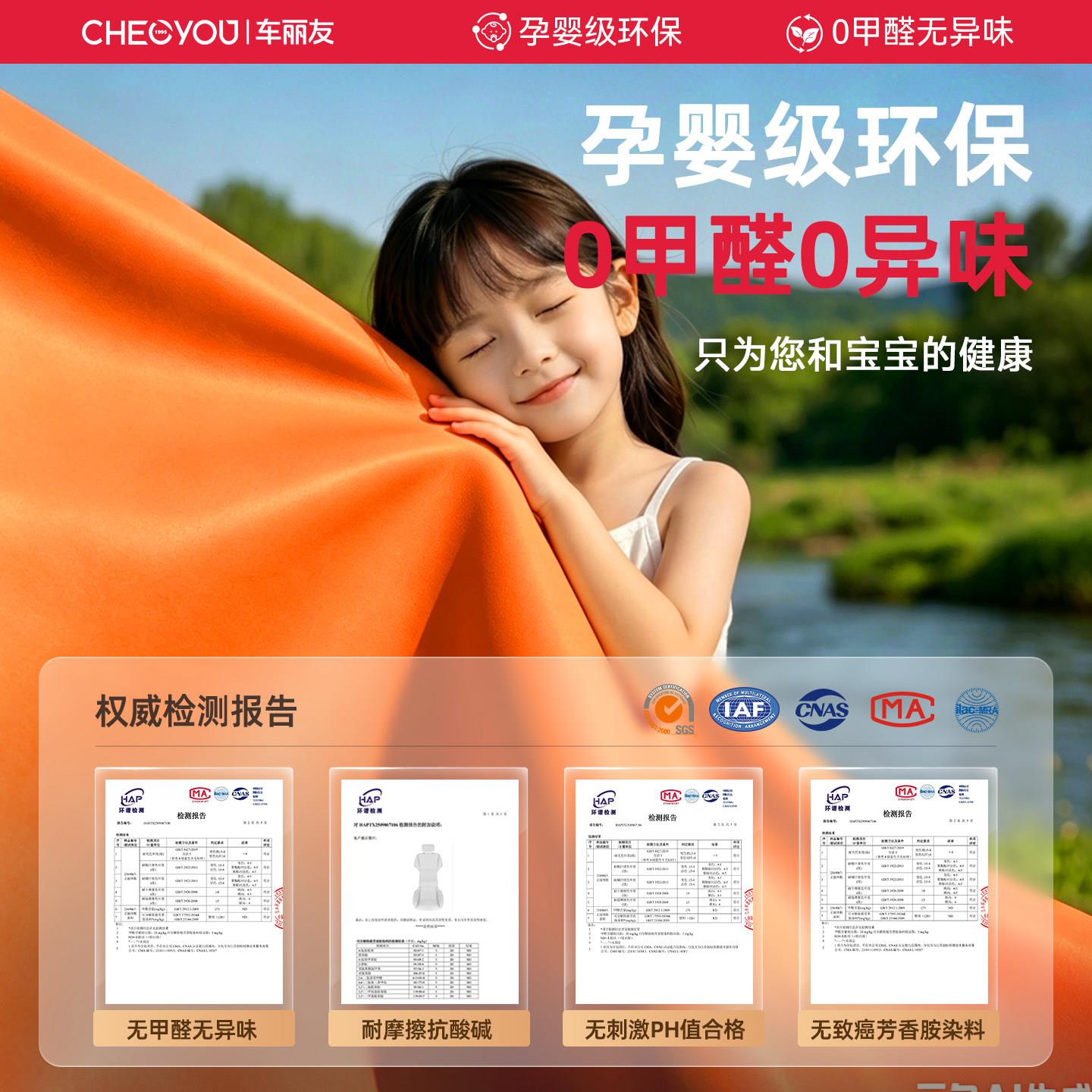 友臻车享版适用于问界M6坐专用座椅套CLY-QCZD座套透丽气车垫座垫