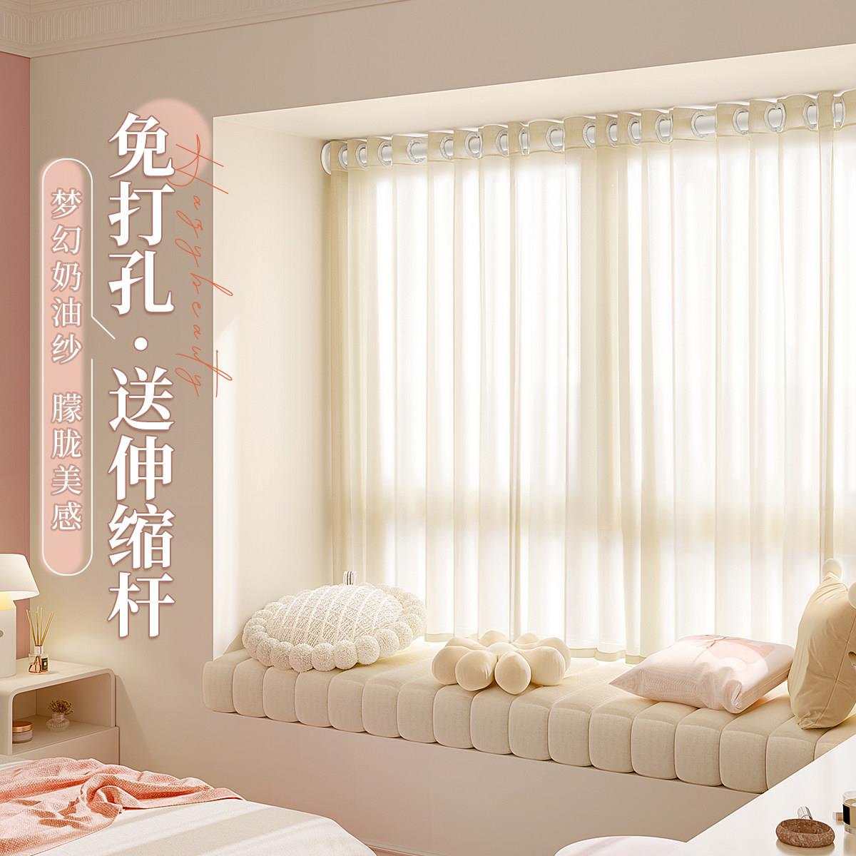 透光不安透人纱帘窗帘40纱帘422新款遮光飘窗免打孔装小窗户短款