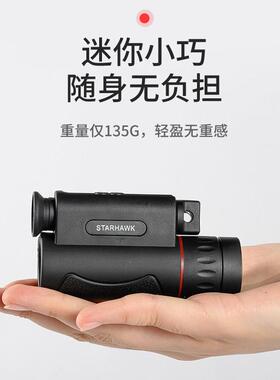 迷你单筒机BIF望远镜倍高清10型00米小高可手携式专业夜视户外儿