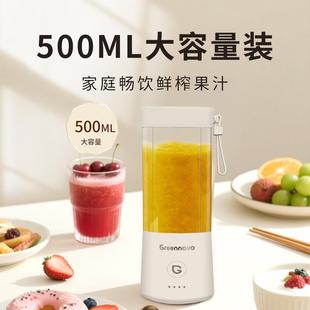 强家用炸果汁机食品级无2线榨小 榨汁机型25新款 绿食宝205新款 便式