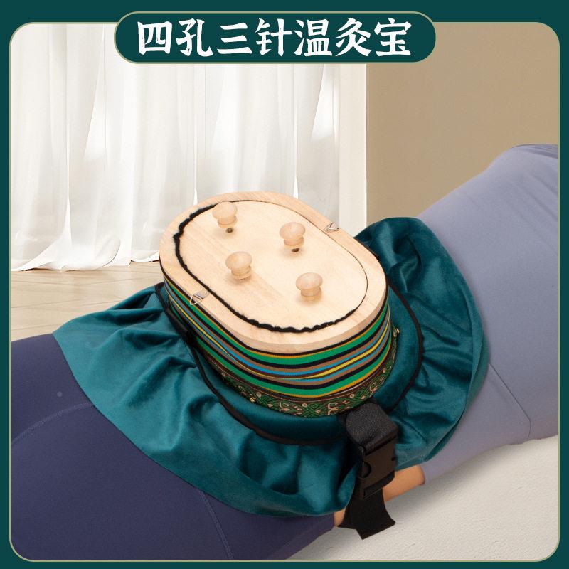 温灸TPD宝器实木悬灸罐腰盒腹灸艾灸艾灸滤烟全便携式熏灸仪具身