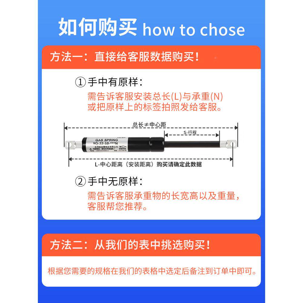 126翻支转门气弹簧撑机械设备液压杆气杆动杆伸缩支气支柱承重柱