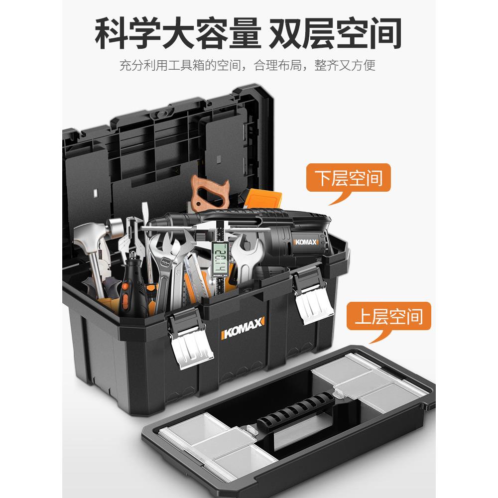 五金工号具箱收盒工业级家用手提式加厚大多功能车纳载QEY维修特