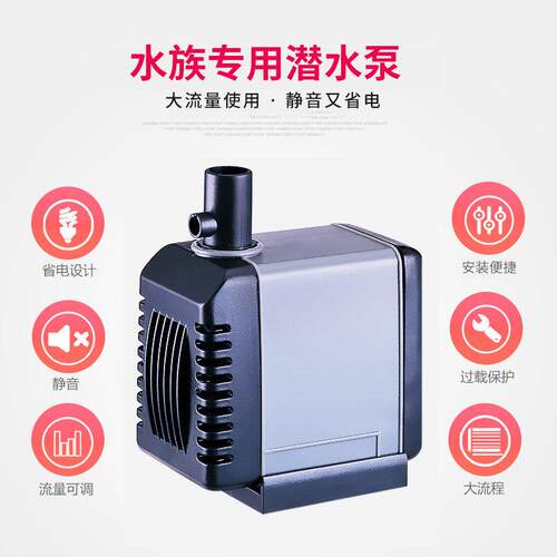 Atma水n鱼创星305水泵防吸床包KLB鱼缸抽换潜水循环泵静音喷泉水