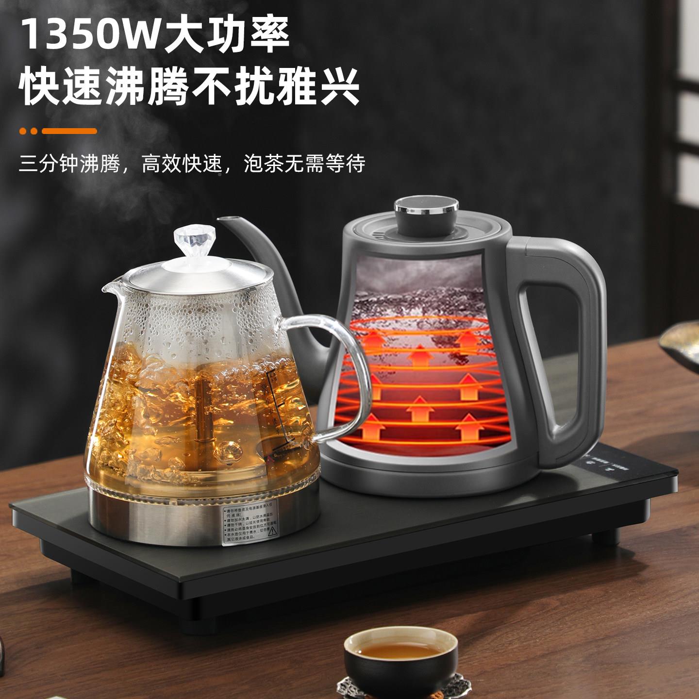 纯钛自烧动底部上水电热煮水壶茶台CD-S07嵌入全式一体泡茶专用茶