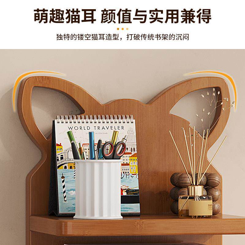 儿童桌面架卡通书架简易置型物架多ZWJ55层小迷书你柜整理台面新