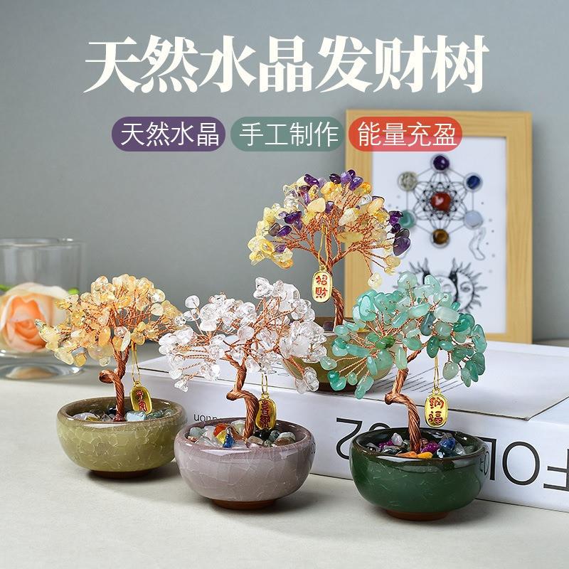 天然摆件碎石玛面瑙财聚宝盆家居FCS-001客厅办公桌装室饰招品