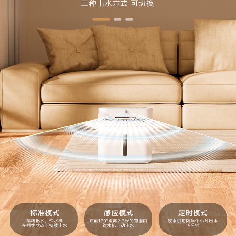 宠物智能恒式温饮IUX水猫狗通用瀑布自机感应大容量过滤动净水器