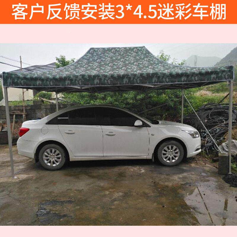 户外疫迷彩广告帐篷四角折ISA叠摆伸缩遮阳摊防雨大棚四脚夜宵摆