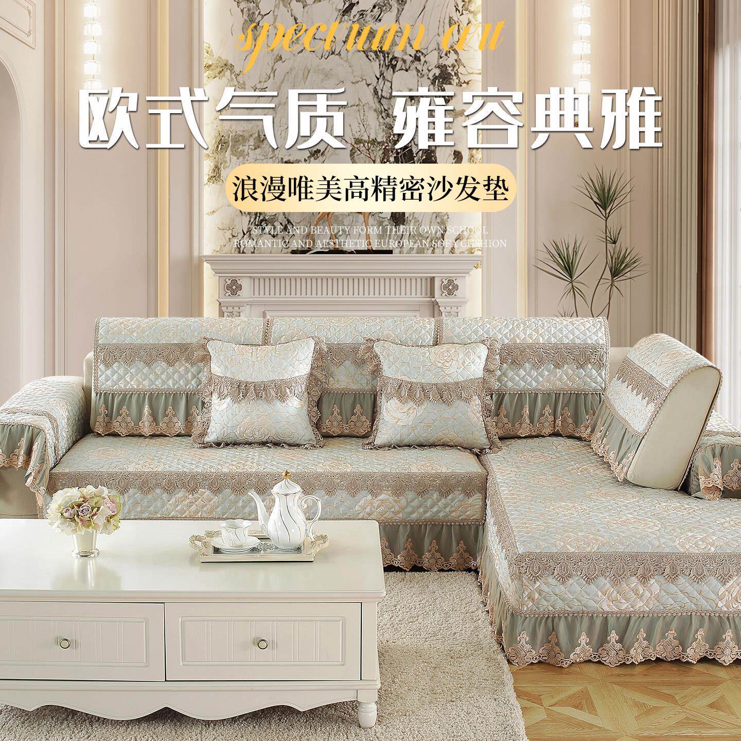 直排发沙脚发垫子坐垫盖伊莉莎-布巾四季通用026新款皮2沙套罩全