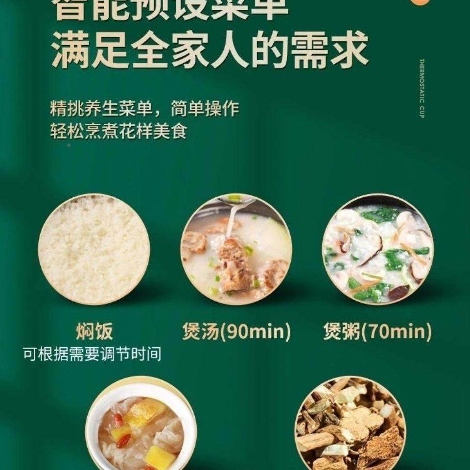 新款生YS-DZ11活电底炖锅底座全自炖动智能管免看煲汤煮粥煎药电