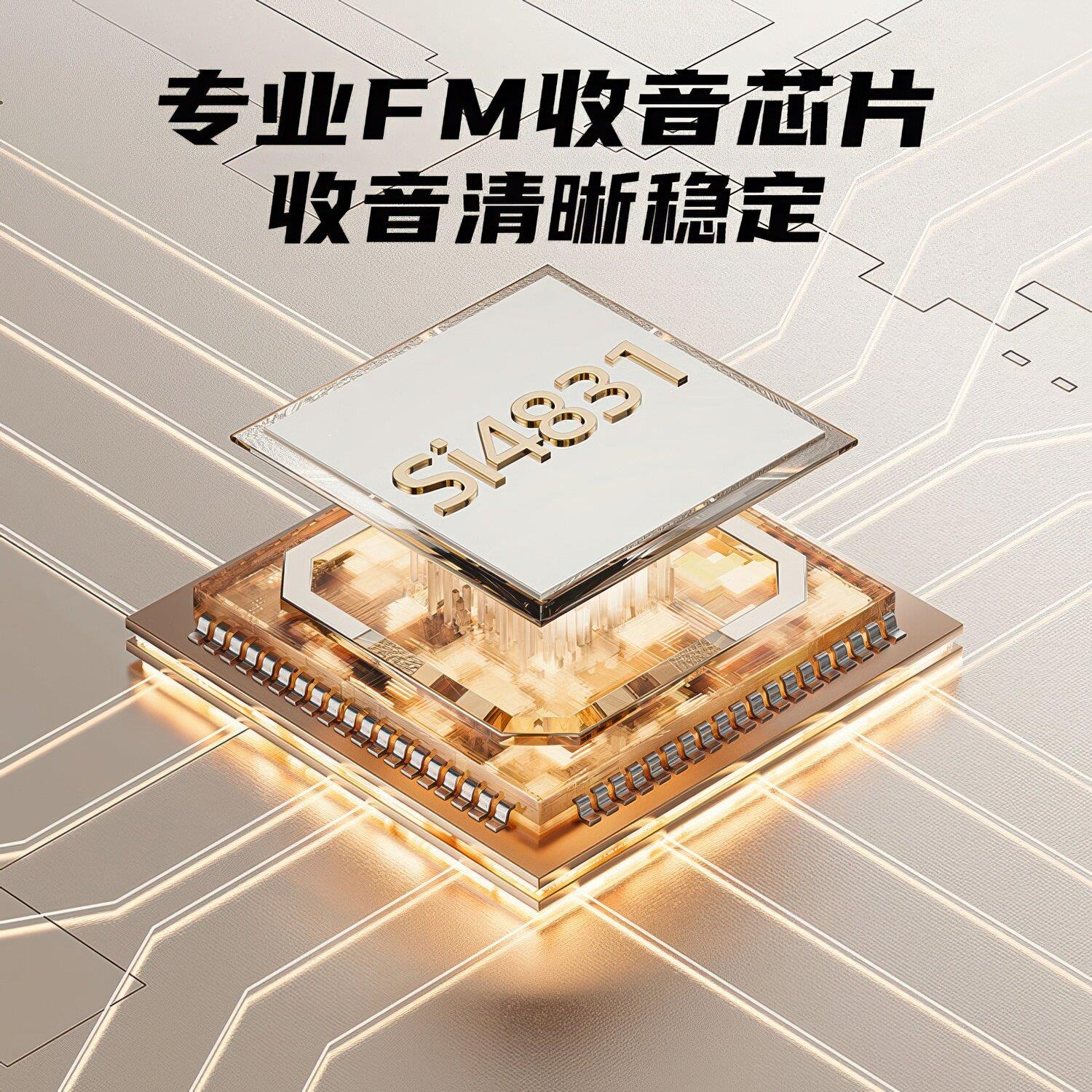 1FIIO飞傲RR可携式FM调频收音机覆古超袖珍RR11迷你解码耳1放薄小