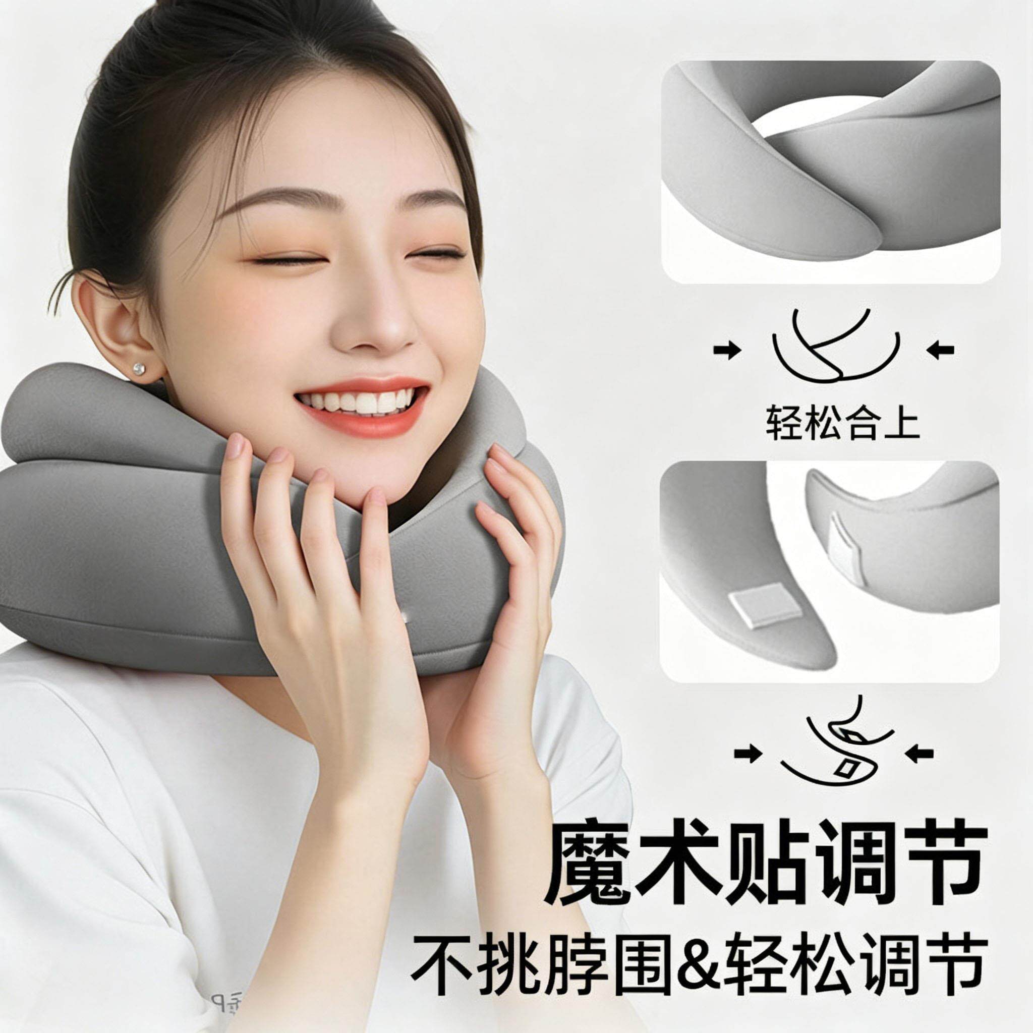 德国脖子u型枕旅可携行式长途飞机铁APB睡护觉专用枕记忆高棉护颈
