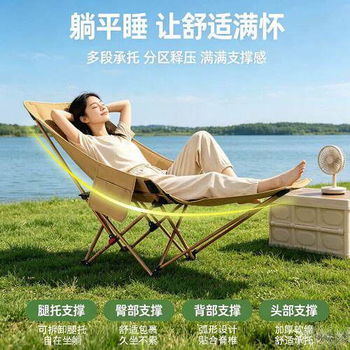 户外折JC-YLY-1叠椅月亮椅露椅子携式午营休躺可椅椅钓鱼椅凳沙滩