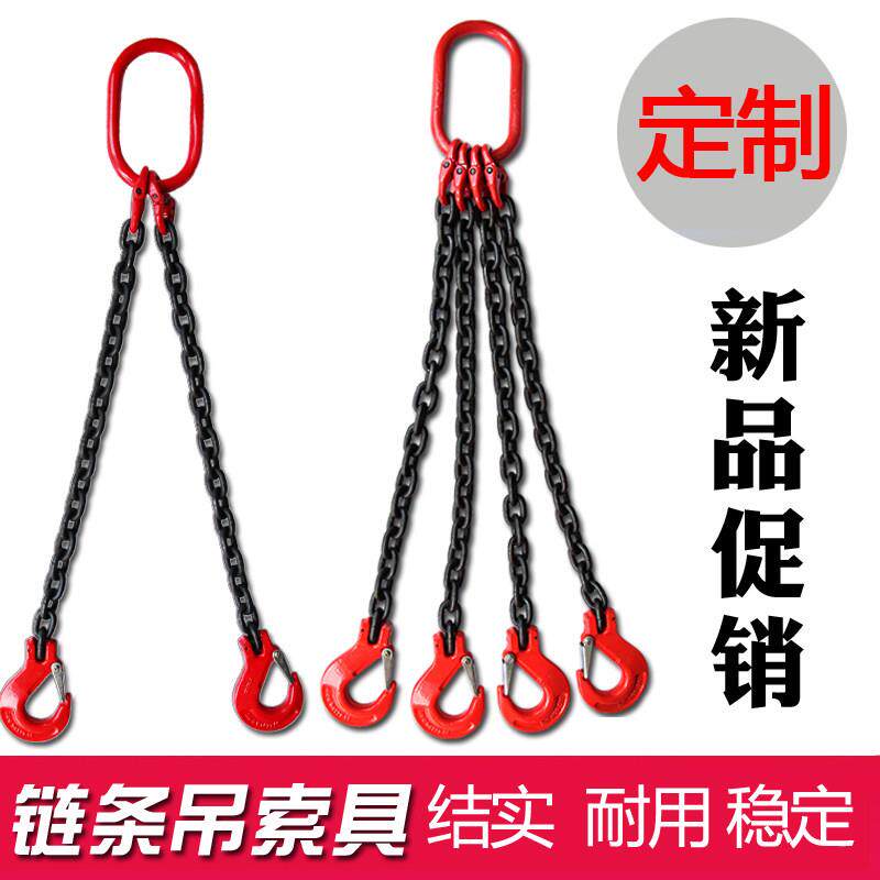 G80锰钢起挂工具链条吊具吊钩钩吊重DLN具模具吊环吊索钩连接扣吊