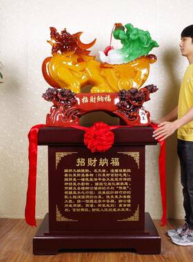 特大DM_20651号招纳福貔貅落地摆件大型办公室酒财大厅白开菜业商