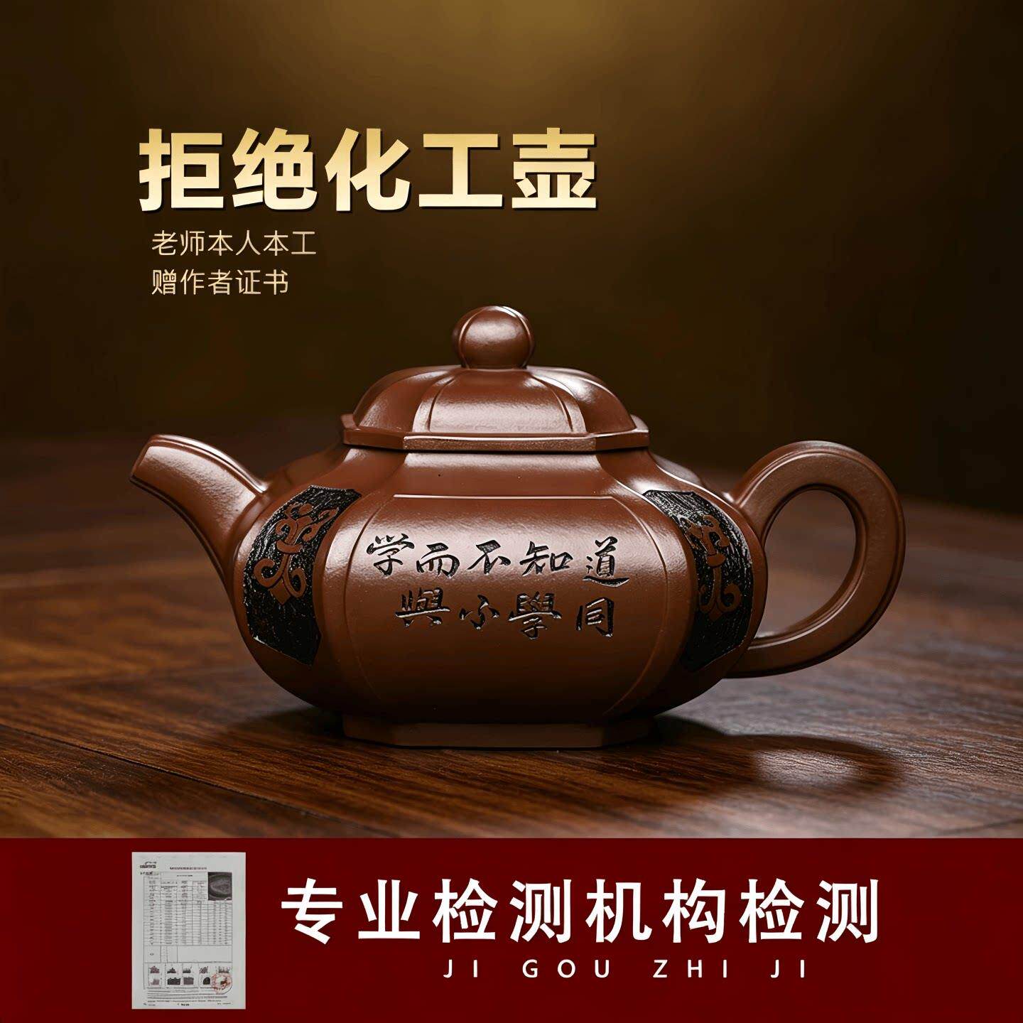 工宜兴壶原矿紫泥菱花紫砂手四方抽角单壶复古家WBU用具功夫茶360