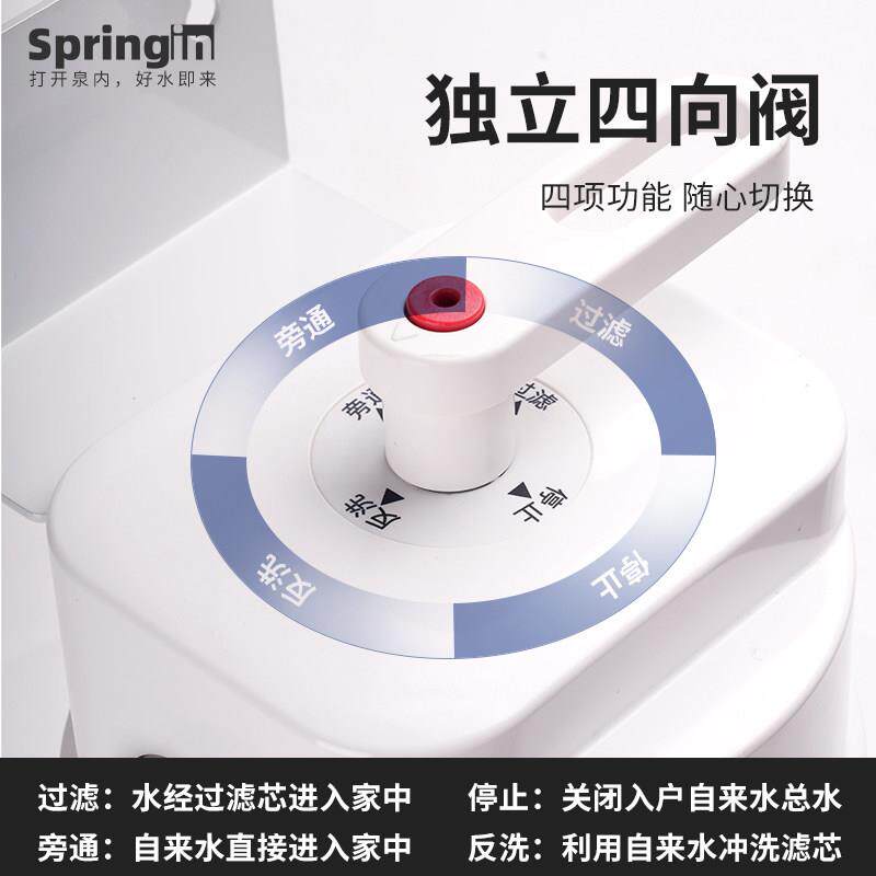 Sp大inginr泉内10寸大胖前置过滤器SIN-QZ-0流能量全屋净水器多功